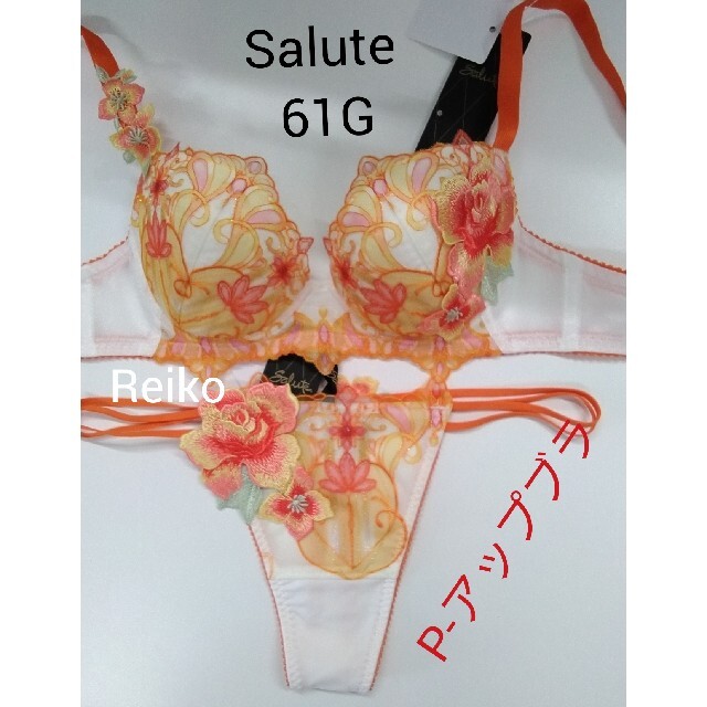 全品送料無料】 Salute 71G リボンブラソングM Lサイズ