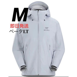 ARCTERYX Beta LT Jacket LUCENT M size