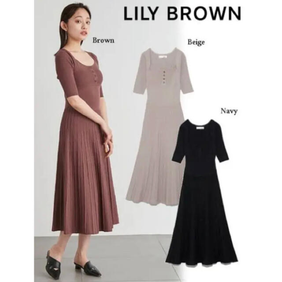 Lily Brown - リリーブラウン ラメニットワンピースの通販 by 𝓜 ...