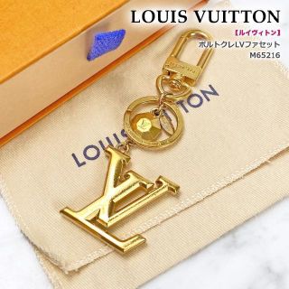 「 高級 ルイヴィトン キーホルダー ポルトクレ LV ファセット 金色