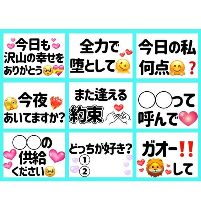 【名前なし】ファンサうちわ　カンペうちわ　受付ページ