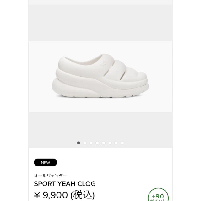 UGG(アグ)のugg sport yeah clog ホワイト レディースの靴/シューズ(サンダル)の商品写真