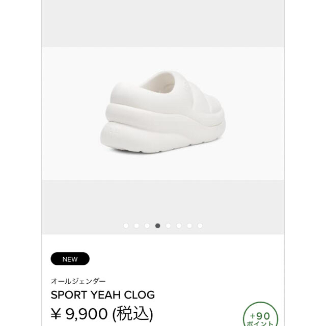 UGG(アグ)のugg sport yeah clog ホワイト レディースの靴/シューズ(サンダル)の商品写真