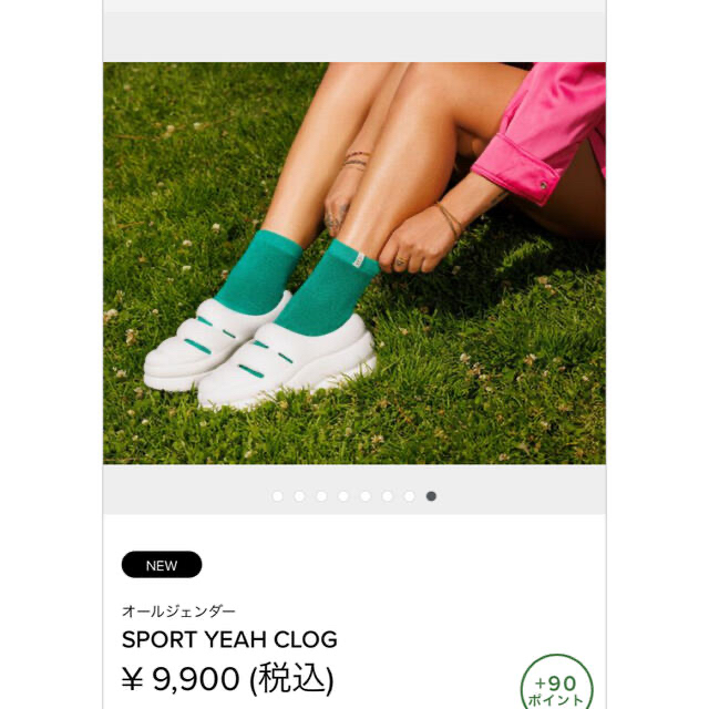 UGG(アグ)のugg sport yeah clog ホワイト レディースの靴/シューズ(サンダル)の商品写真