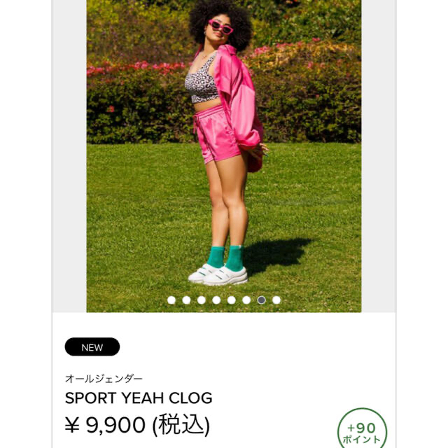 UGG(アグ)のugg sport yeah clog ホワイト レディースの靴/シューズ(サンダル)の商品写真