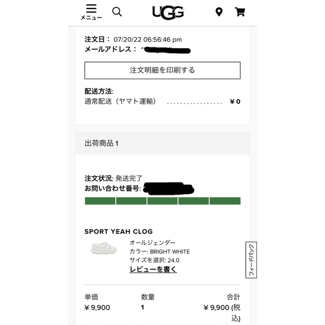 UGG(アグ)のugg sport yeah clog ホワイト レディースの靴/シューズ(サンダル)の商品写真