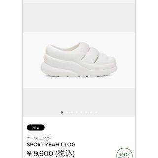 アグ(UGG)のugg sport yeah clog ホワイト(サンダル)