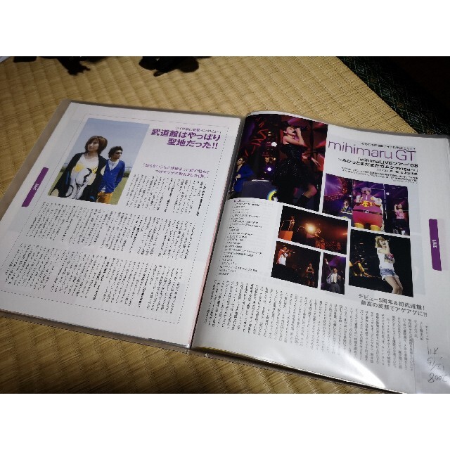 hitomi(1冊200円計算)73冊分124ページ切り抜きしファイリング済み - 雑誌 hitomi(1冊200円計算)73冊分124ページ切り抜きしファイリング済み - 雑誌