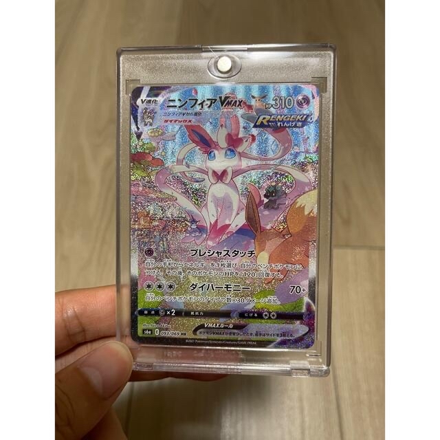 激安アウトレット!】 ポケモン SA VMAX ニンフィア ポケモンカード