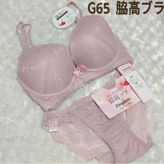 [脇高ブラ ]  G65  Elegante  ブラジャー、ショーツセット(ブラ&ショーツセット)