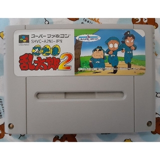 スーパーファミコン(スーパーファミコン)のSFCスーパーファミコンソフト 忍たま乱太郎2(家庭用ゲームソフト)