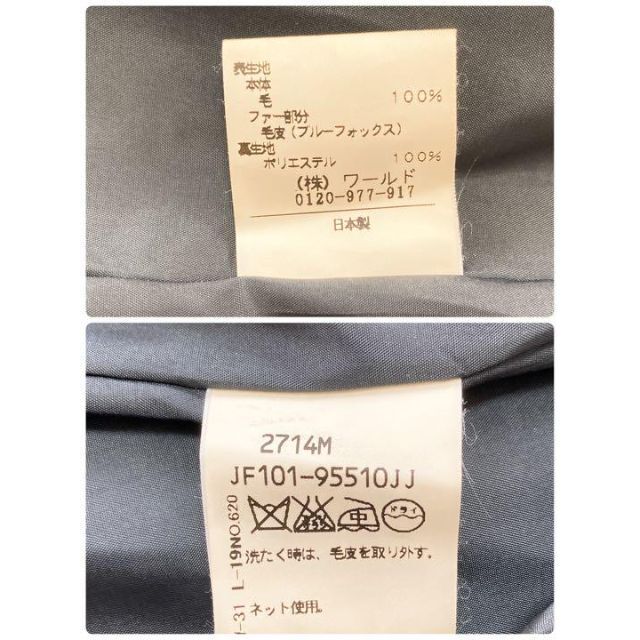 新品Reflect ワールド ロングコート ブルーフォックスファー-