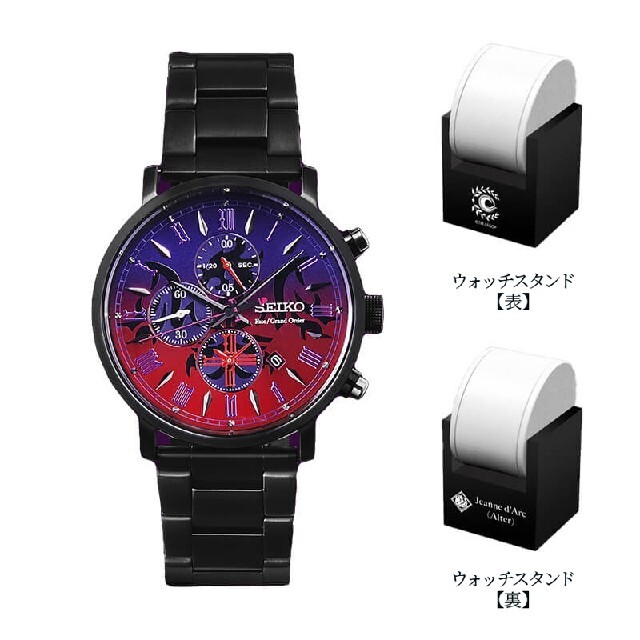 Seiko FGO サーヴァントウォッチ ジャンヌ・ダルクオルタ モデル