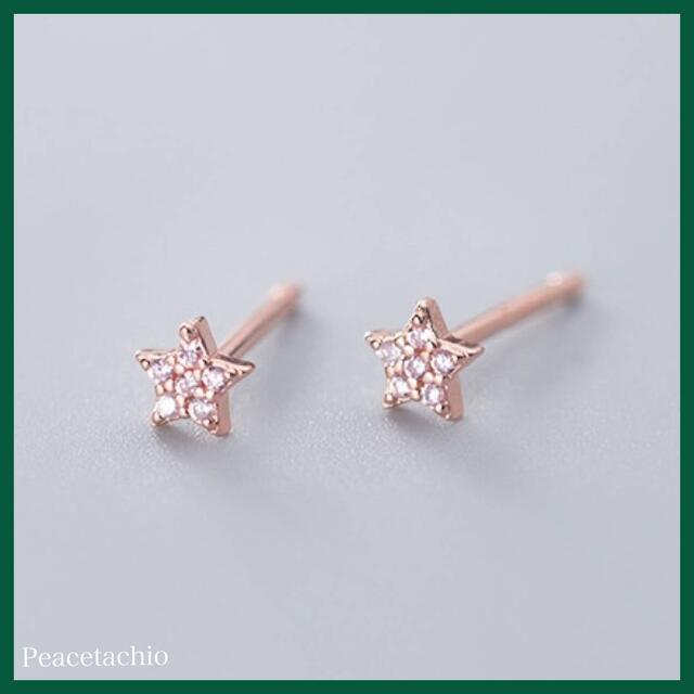 くすみ水色 アンティーク調✨0.12ct 揺れるローズカットピンク
