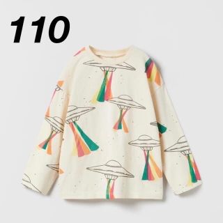 ザラキッズ(ZARA KIDS)の【 新品未着用タグ付き 】ZARA  UFO モチーフティシャツ 110(Tシャツ/カットソー)