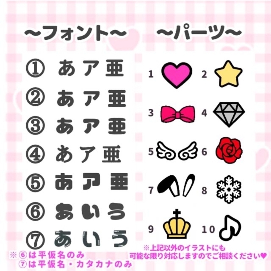 うちわ文字 オーダー 受付中 団扇屋さん ライブ うちわ文字 オーダー 受付中 団扇屋さん ライブ
