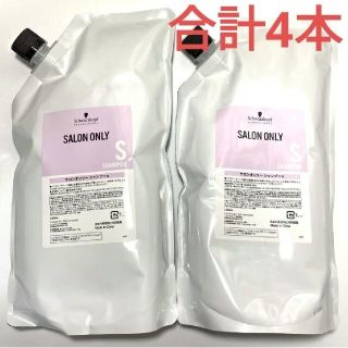 シュワルツコフ(Schwarzkopf)の✿【新品4本】サロンオンリー　シャンプー コンディショナーセット シュワルツコフ(シャンプー/コンディショナーセット)