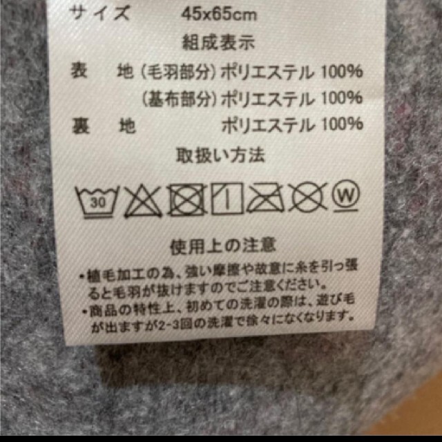 13時までの価格　バスマット　レインボー　虹　カラフル　くも　おしゃれなマット インテリア/住まい/日用品のラグ/カーペット/マット(バスマット)の商品写真