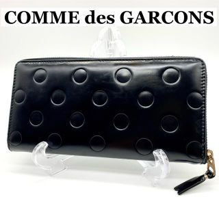 コム デ ギャルソン(COMME des GARCONS) ドット 財布(レディース)の ...