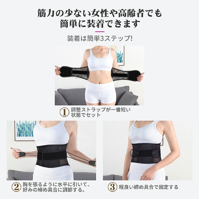 Mサイズ　腰ベルト　トレーニングベルト　姿勢矯正　腰サポーター　人気プレゼント スポーツ/アウトドアのトレーニング/エクササイズ(トレーニング用品)の商品写真