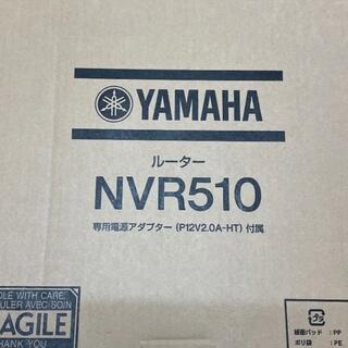 ヤマハ(ヤマハ)のYAMAHA NVR510(PC周辺機器)