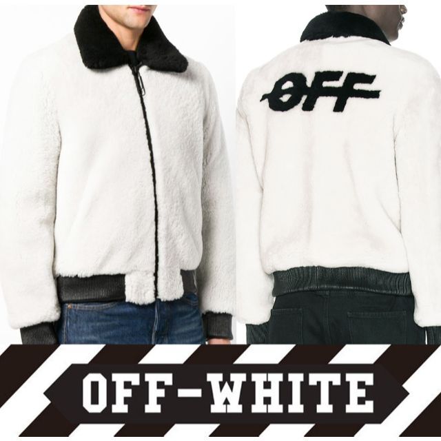 OFF-WHITE(オフホワイト)の新品42万 OFF-WHITE ムートンリアルファーリブレザーボンバージャケット メンズのジャケット/アウター(レザージャケット)の商品写真