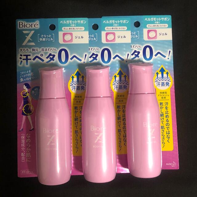 ビオレZ さらっと快適ジェル ベルガモットサボンの香り(90ml) コスメ/美容のボディケア(制汗/デオドラント剤)の商品写真