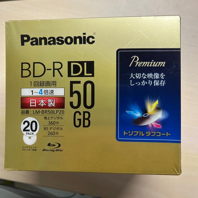 Panasonic ブルーレイ LM-BR50LP20 BD-R DL