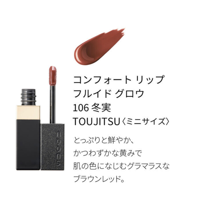 SUQQU(スック)の✨最終値下げ✨SUQQU 2021ホリデーメイクアップキット🅰️ 新品未開封 コスメ/美容のキット/セット(コフレ/メイクアップセット)の商品写真