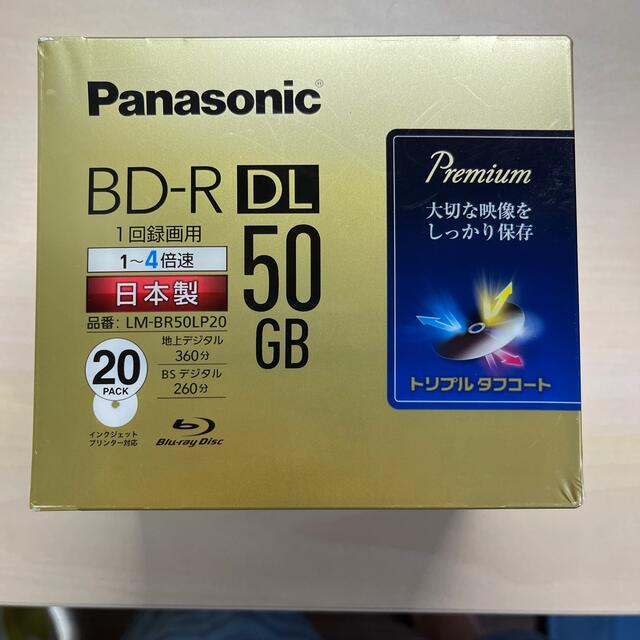 パナソニック LM-BR50LP20 録画用ブルーレイディスク片面2層50GB