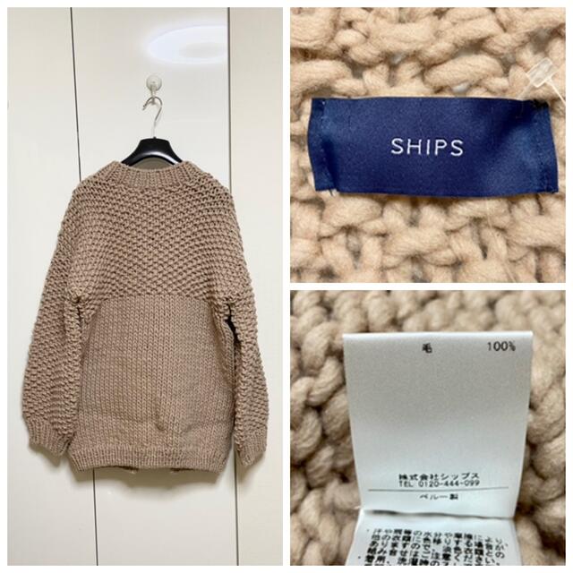 SHIPS(シップス)の新品 SHIPS ペルー ハンドニット カーディガン 定価16280円 レディースのトップス(カーディガン)の商品写真