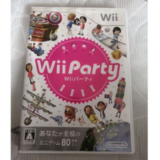 ウィー(Wii)のWii Party　任天堂(家庭用ゲームソフト)