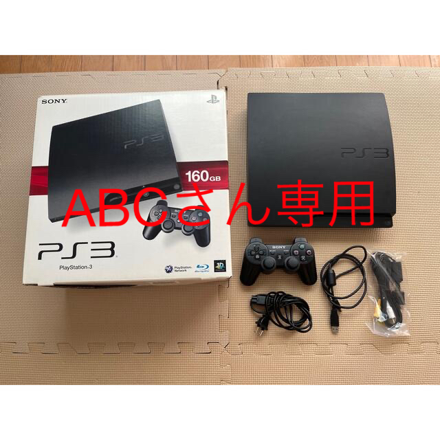 エンタメホビーSONY PlayStation3 本体 CECH-3000A