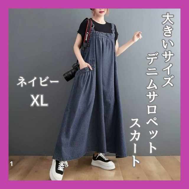 新品 Mサイズ 紺 ファッション 女性 かわいい サロペット アパレル 通販