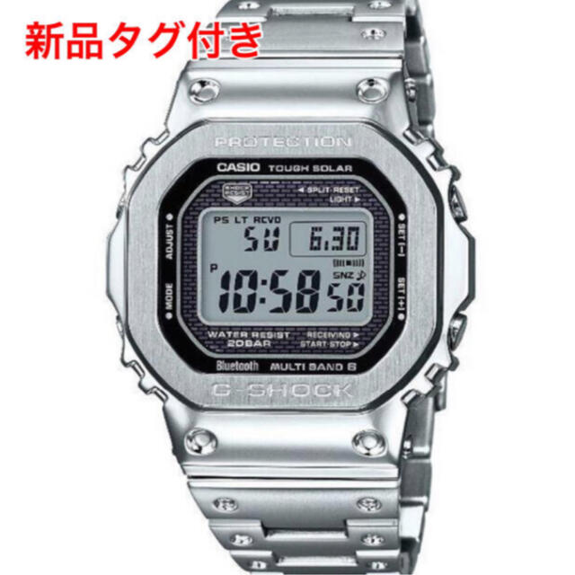 電波受信機能G-SHOCK フルメタルシルバー GMW-B5000D-1JF