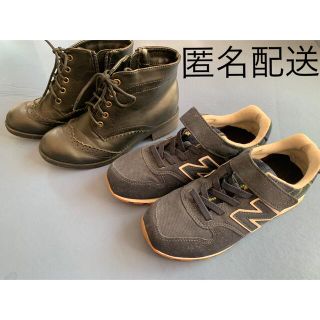 ニューバランス(New Balance)の匿名配送　スニーカー&ショートブーツ　ニューバランス　ブラックコーデ　バースデー(その他)