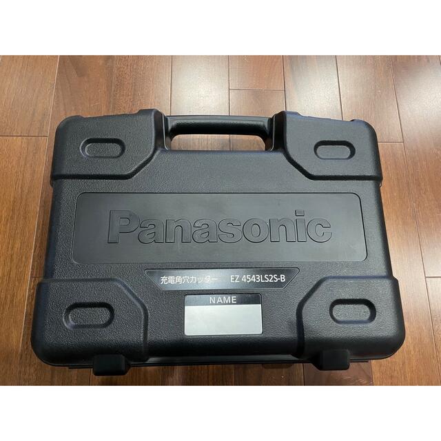 Panasonic パナソニック 充電角穴カッター EZ4543LS2S-B 14.4V 4.2Ah