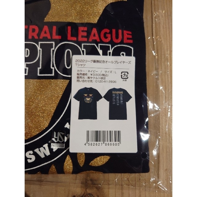 東京ヤクルトスワローズ(トウキョウヤクルトスワローズ)の東京ヤクルトスワローズ Tシャツ Lサイズ セリーグ 優勝 ネイビー 2022 スポーツ/アウトドアの野球(記念品/関連グッズ)の商品写真