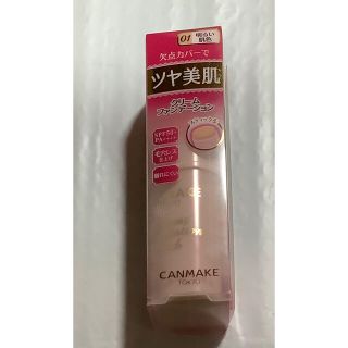 キャンメイク(CANMAKE)のキャンメイククリーミーファンデーションスティック　01(ファンデーション)