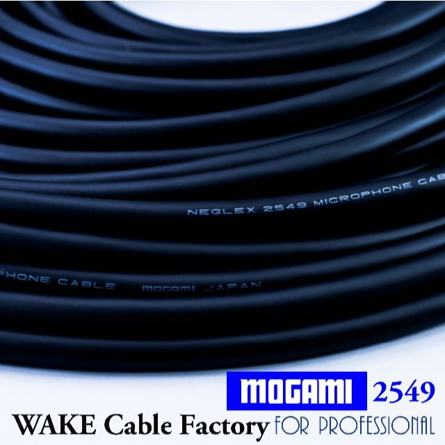 【カスタム】MOGAMI2549XLRケーブル1mペア×4セット スマホ/家電/カメラのオーディオ機器(その他)の商品写真