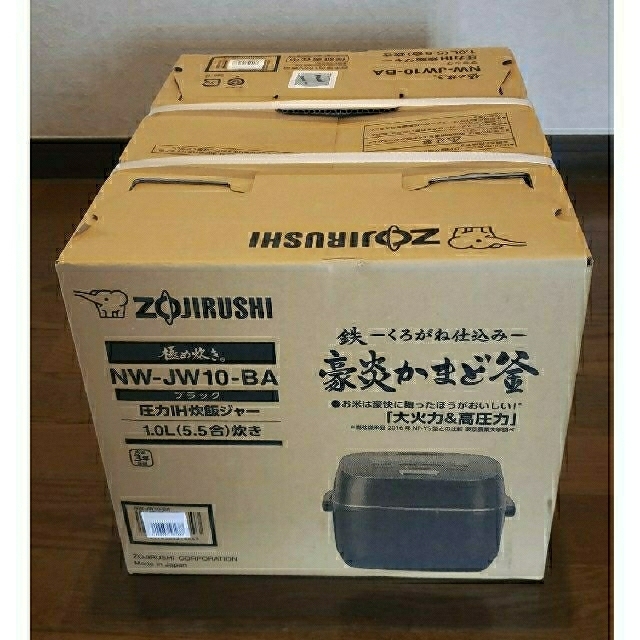 象印 新品未使用 ZOJIRUSHI 圧力IH炊飯ジャー NW-JW10-BAの通販 by KAZ's shop｜ゾウジルシならラクマ