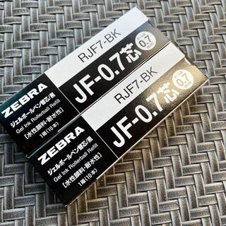 ゼブラ(ZEBRA)のゼブラ ジェルボールペン替芯 サラサ JF-0.7芯 【黒20本】(ペン/マーカー)