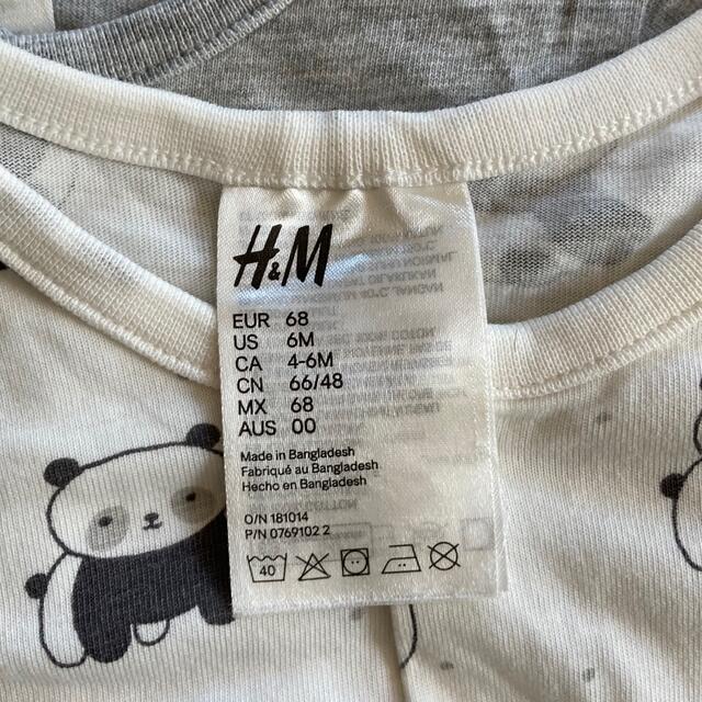 H&M(エイチアンドエム)のh&m コットンパジャマ　68 キッズ/ベビー/マタニティのベビー服(~85cm)(カバーオール)の商品写真