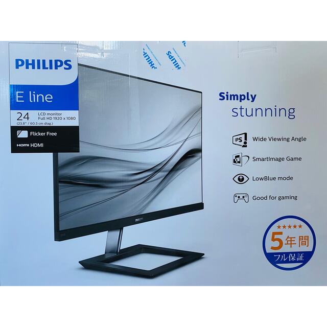 【新品・未使用】PHILIPS モニター 241E1D/11  23.8インチ