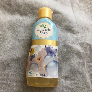 コバヤシセイヤク(小林製薬)の【未使用品】サラサーティLingerieSoap ランジェリー用洗剤(洗剤/柔軟剤)