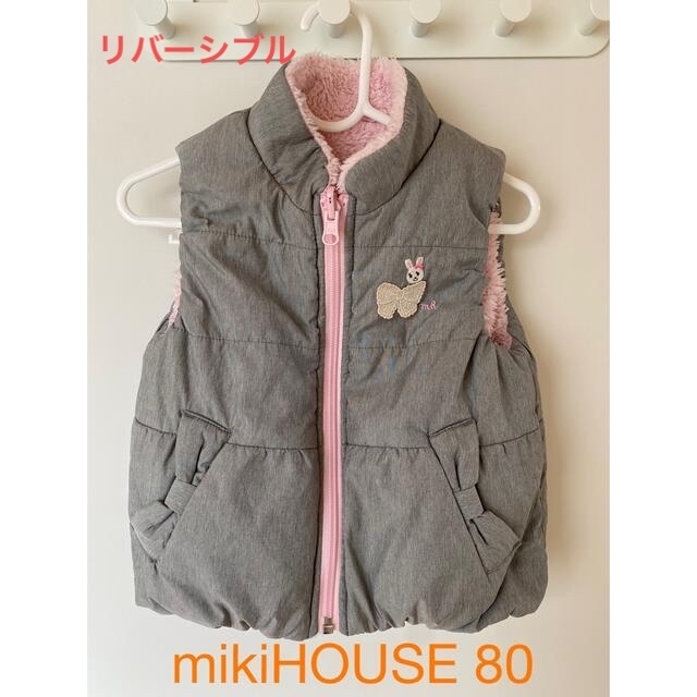 mikihouse(ミキハウス)のmikiHOUSE ダウンベスト　80サイズ キッズ/ベビー/マタニティのベビー服(~85cm)(ジャケット/コート)の商品写真