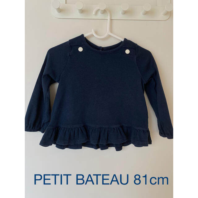 PETIT BATEAU(プチバトー)のPETIT BATEAU カットソー　81cm キッズ/ベビー/マタニティのベビー服(~85cm)(シャツ/カットソー)の商品写真