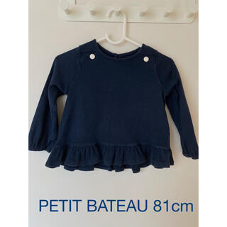 プチバトー(PETIT BATEAU)のPETIT BATEAU カットソー　81cm(シャツ/カットソー)