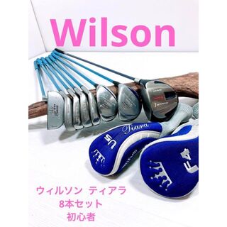 wilson - レディースウィルソン  ティアラ ゴルフ 8本セット  初心者
