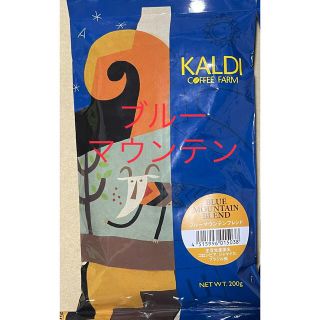 カルディ(KALDI)のカルディ　ブルーマウンテンブレンド　中挽き(コーヒー)